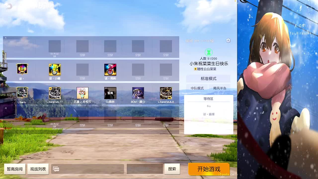 简单点 第5段