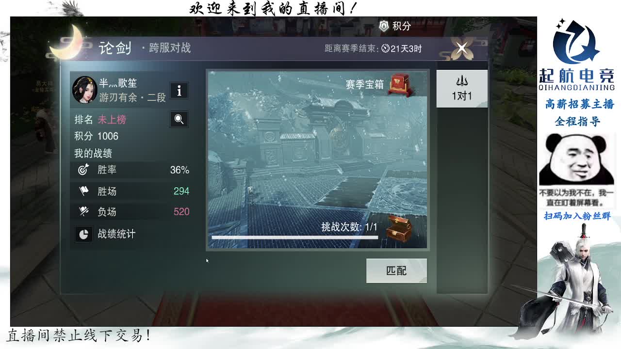 副本爱好者 第6段