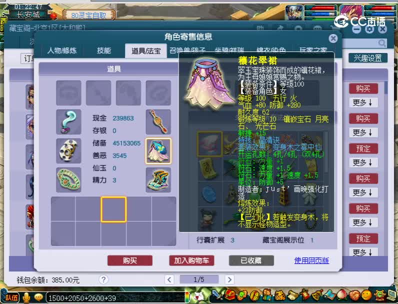 109彩云