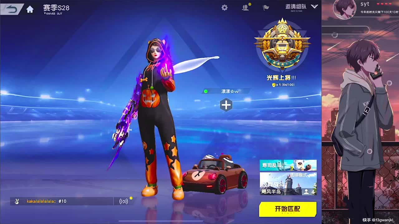 藍莓 第2段