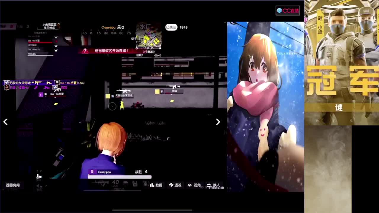 加油 第3段