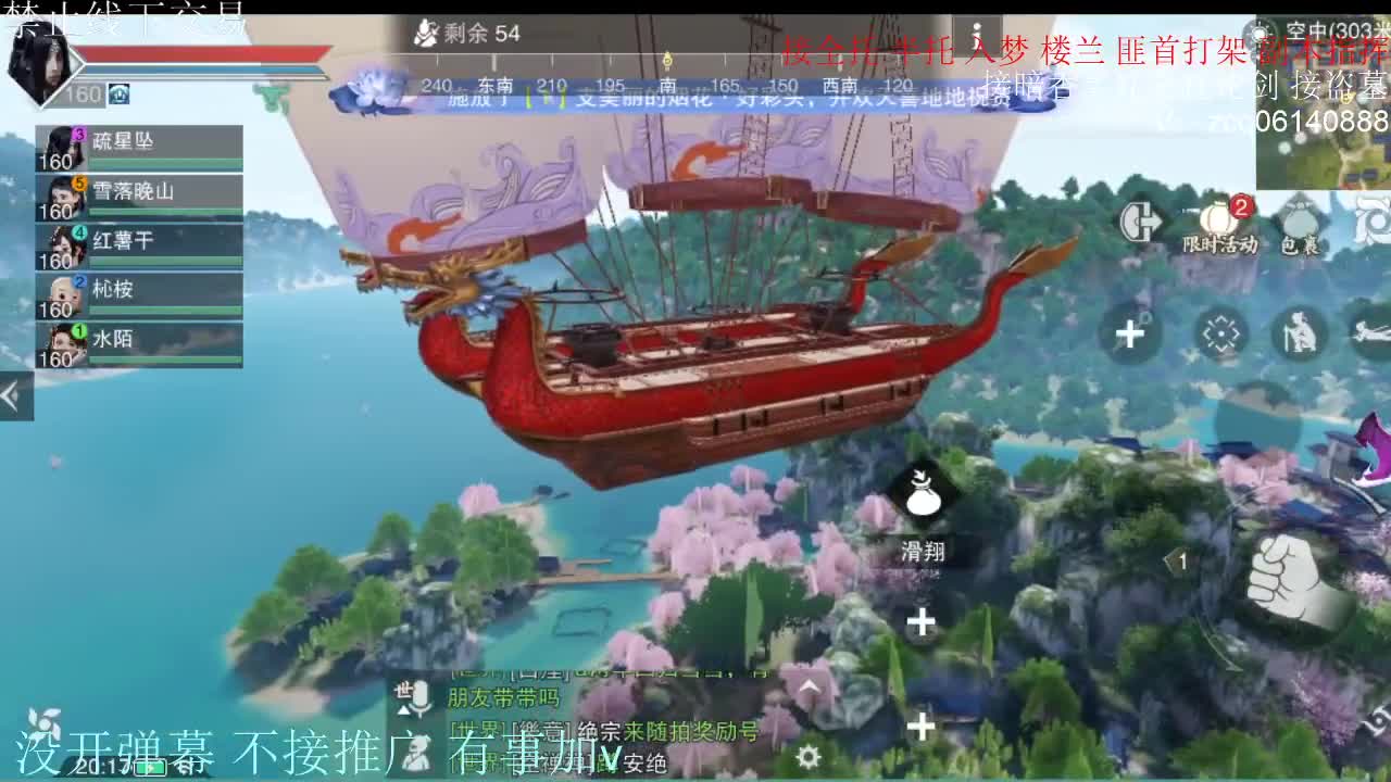 闲来无事 接暗香一切 第1段