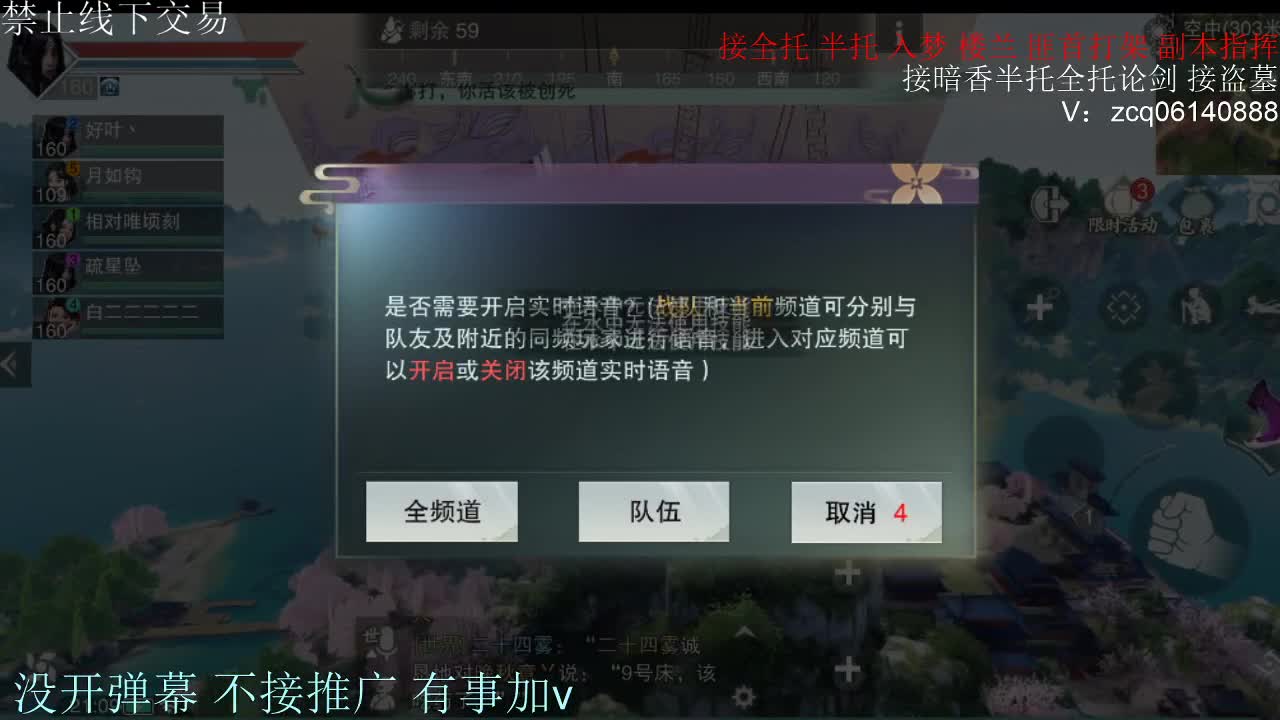 闲来无事 接暗香一切 第3段