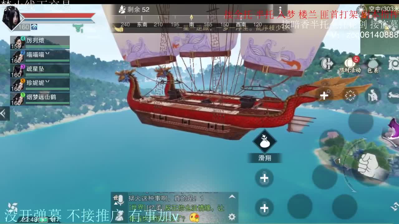 闲来无事 接暗香一切 第6段