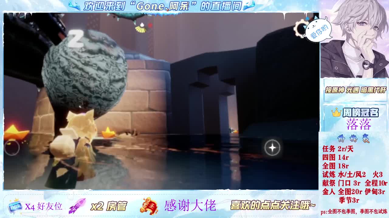 沉迷直播，无法自拔 第8段