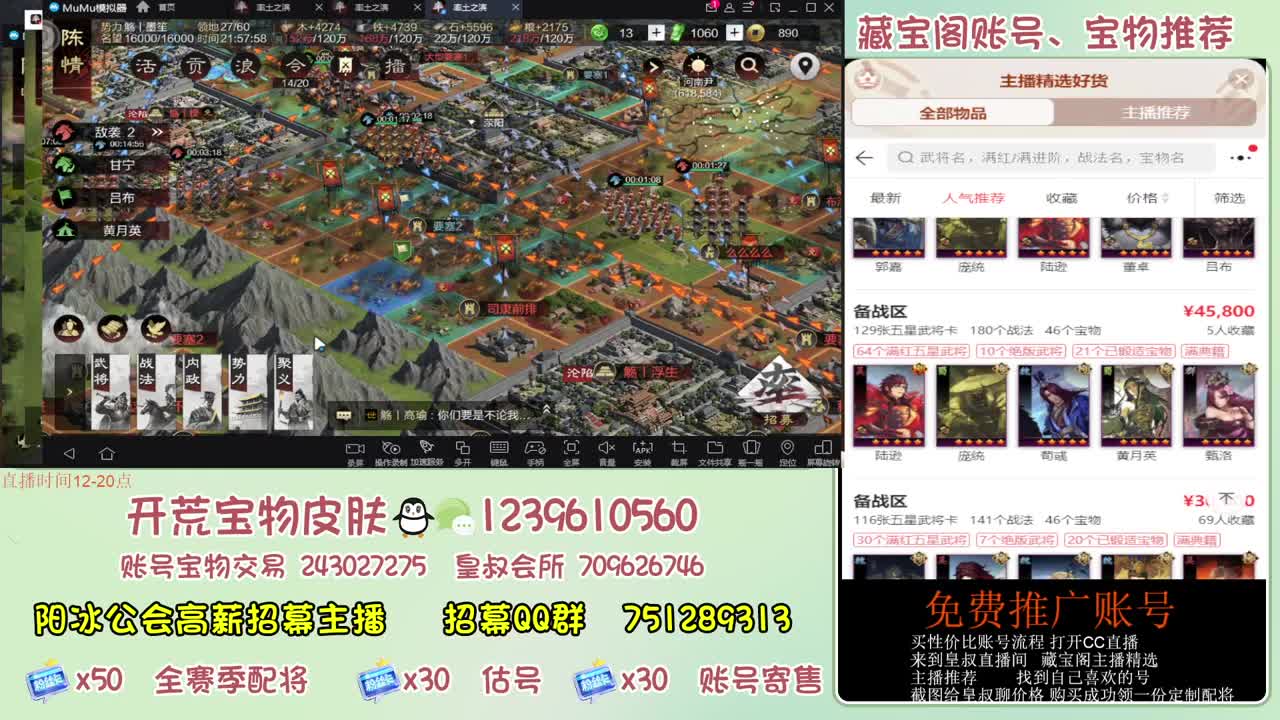 接开荒冲榜第一 免费推广账浩 第5段