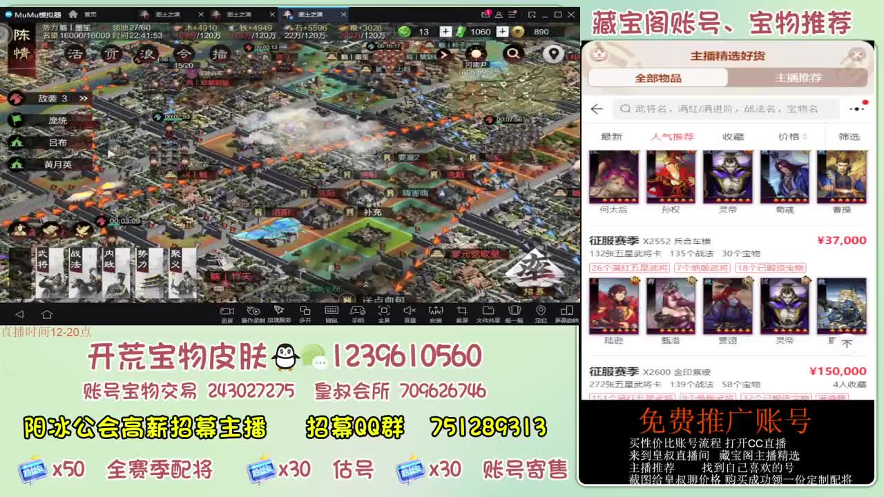 接开荒冲榜第一 免费推广账浩 第7段