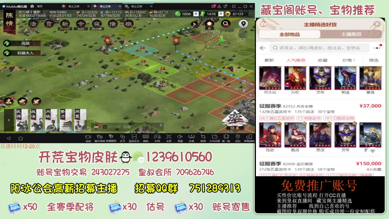 接开荒冲榜第一 免费推广账浩 第8段