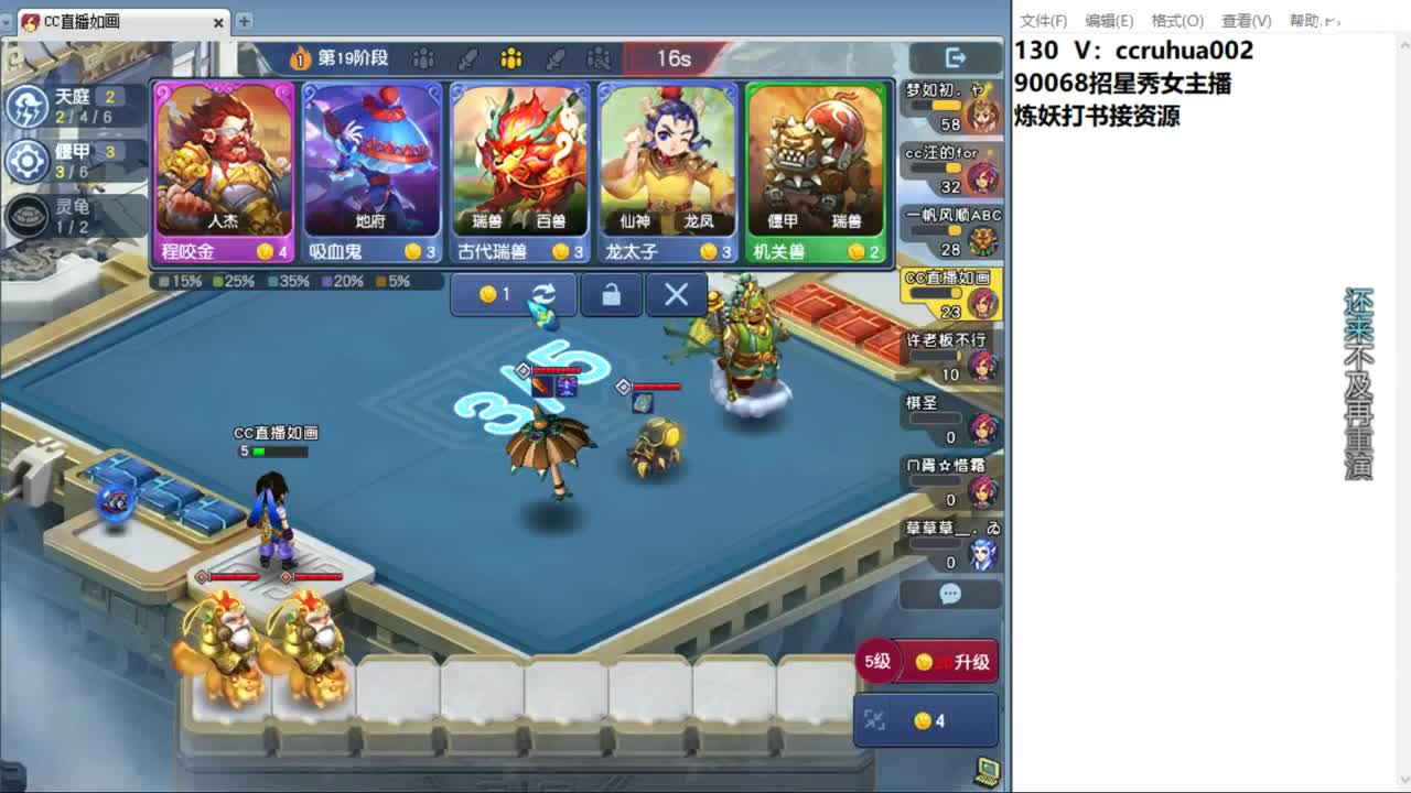 盘丝洞唯一男主播 第1段