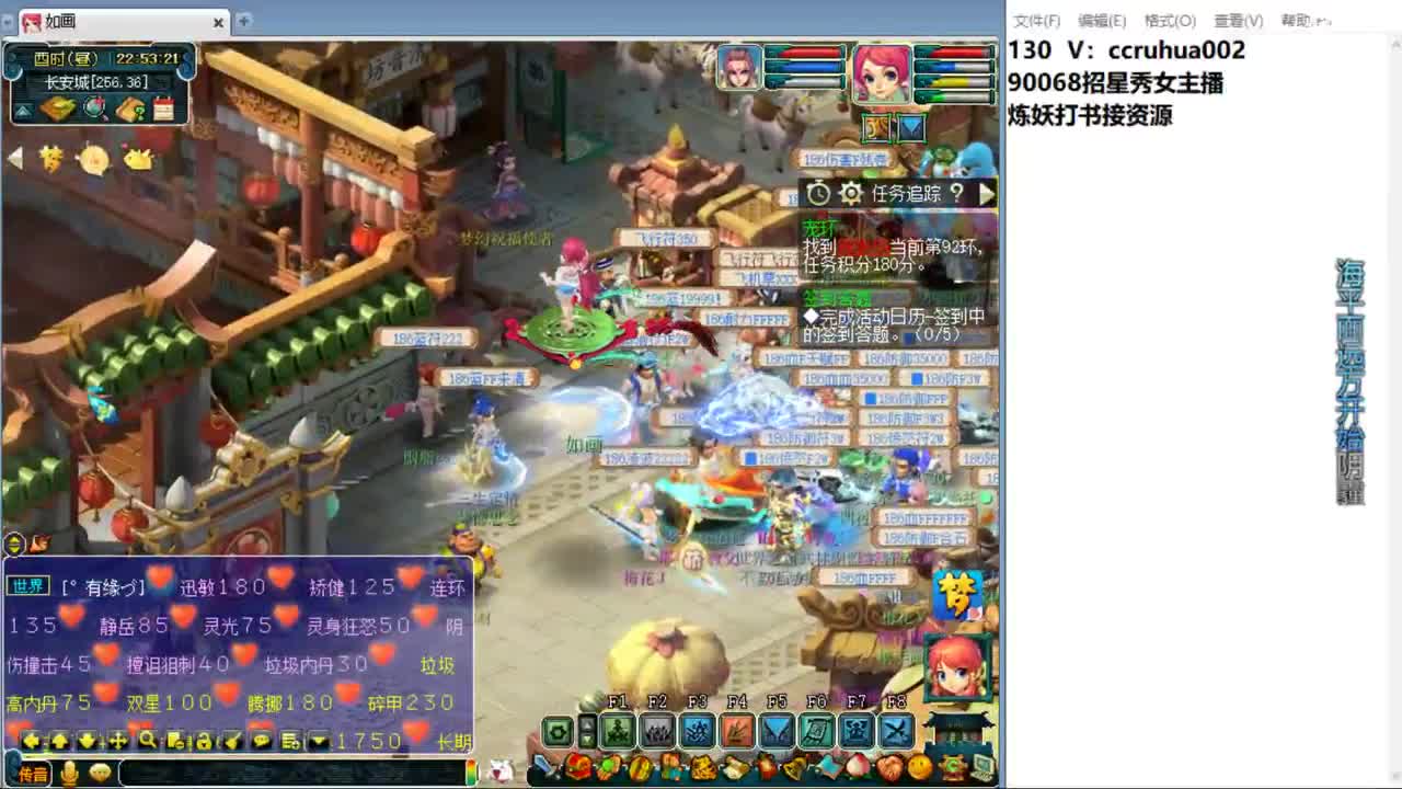 盘丝洞唯一男主播 第6段