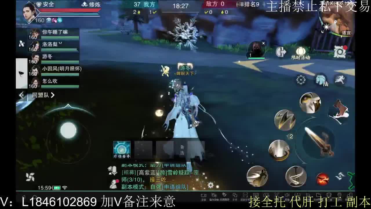 接托管各种 第3段