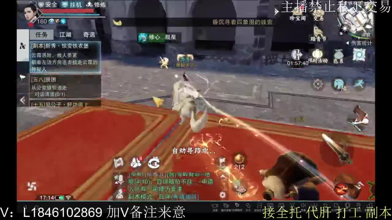 接托管各种 第6段