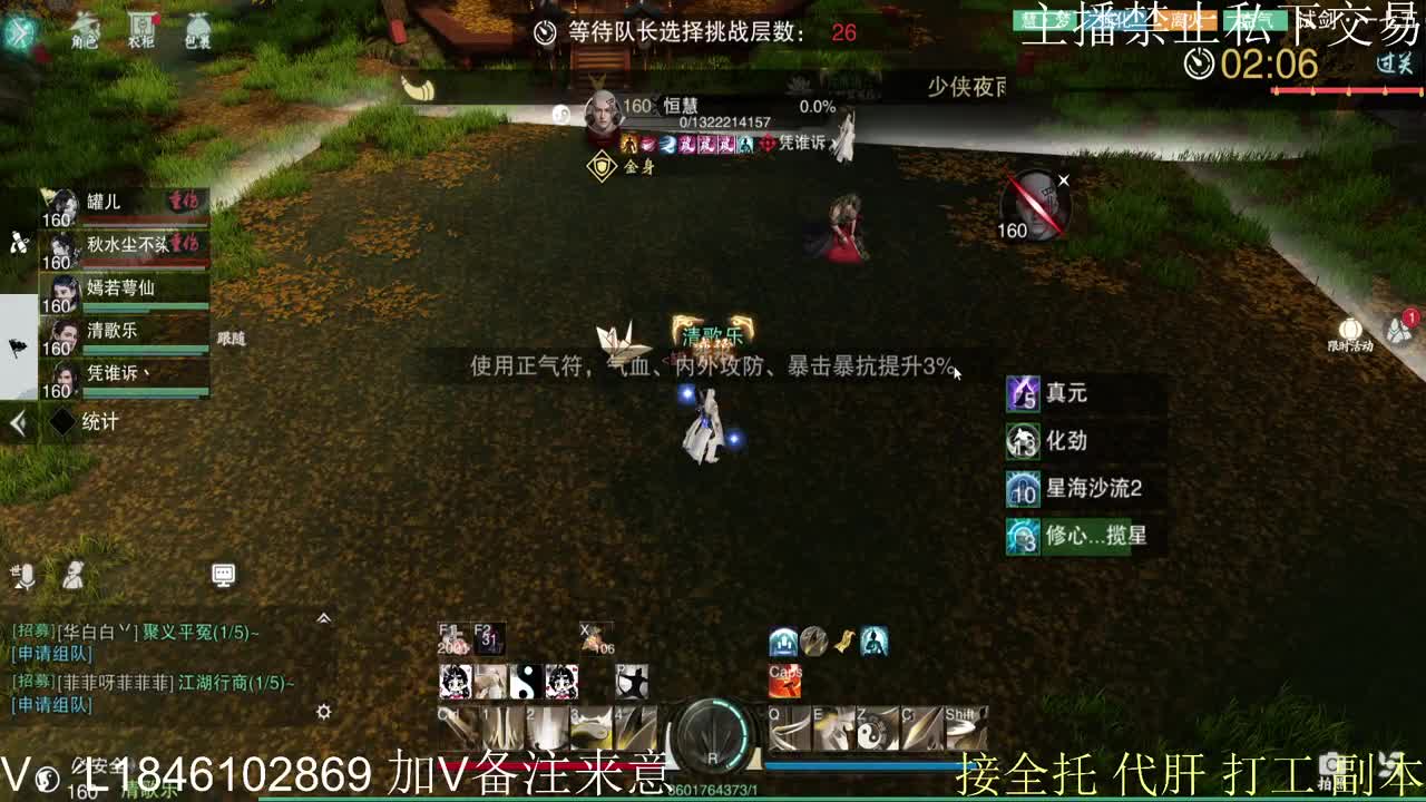 接托管各种 第7段