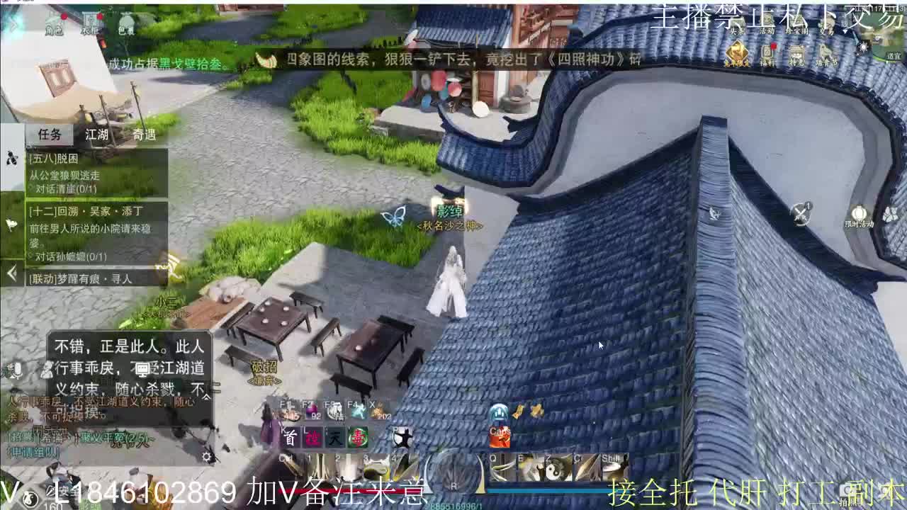 接托管各种 第8段