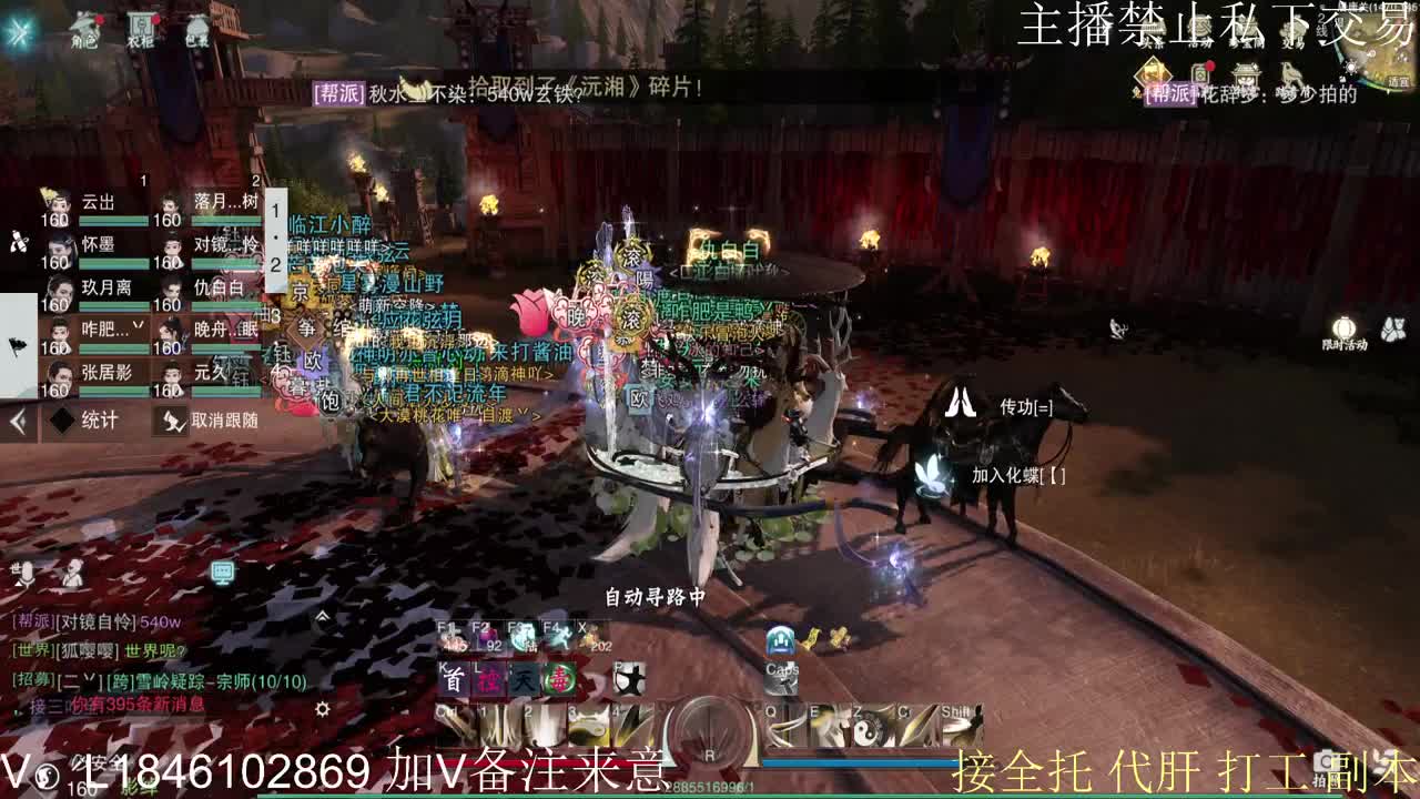 接托管各种 第10段