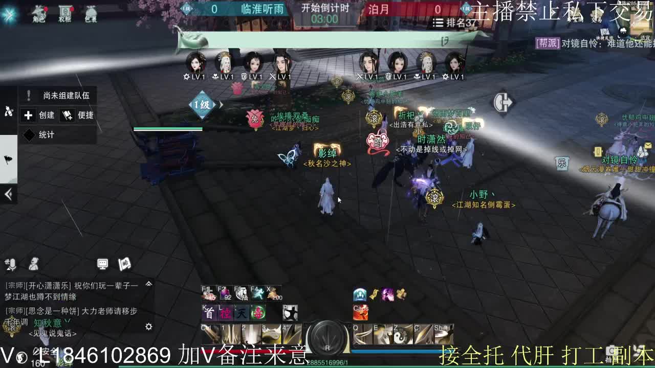 接托管各种 第11段