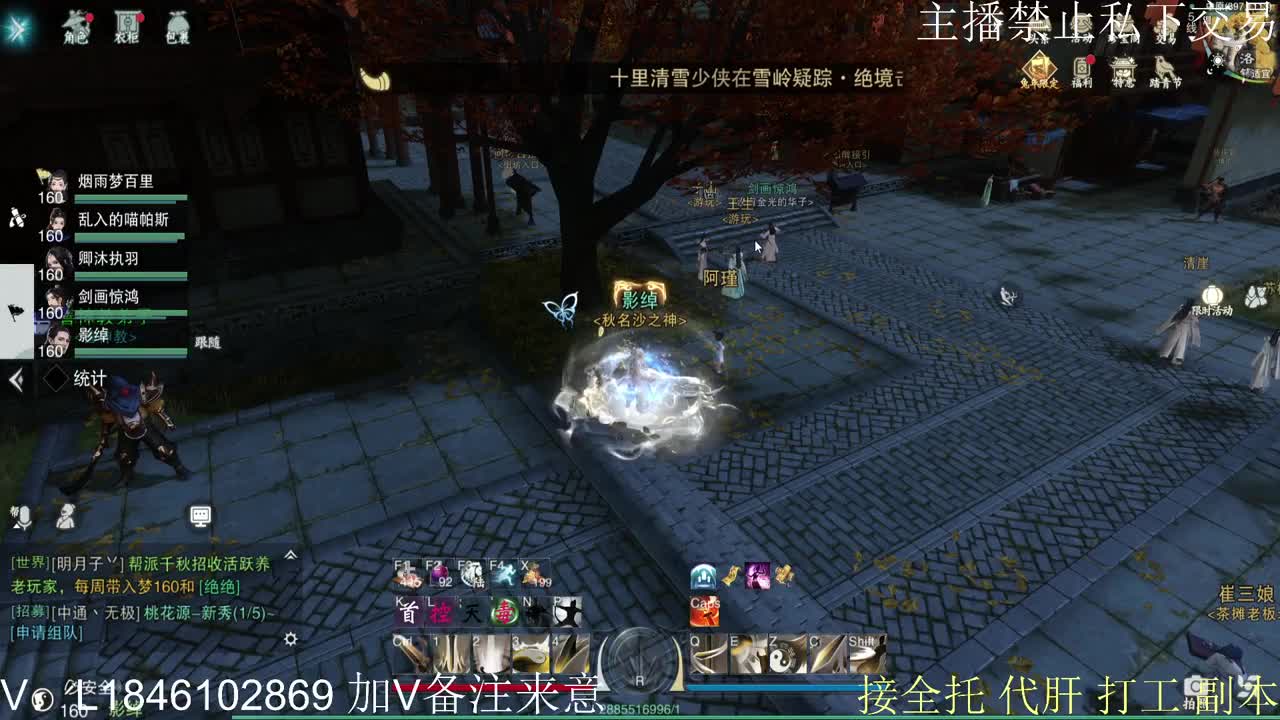 接托管各种 第12段