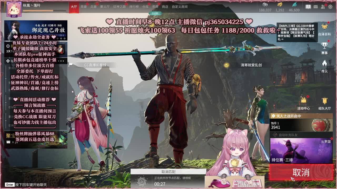 接账号托管，什么单都能打 第1段