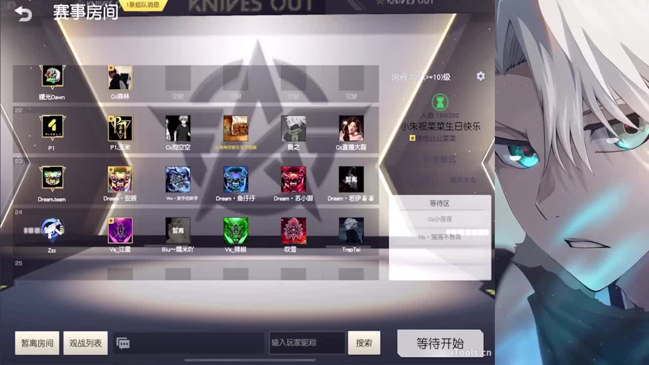 菜哥生日快乐Happy 第2段