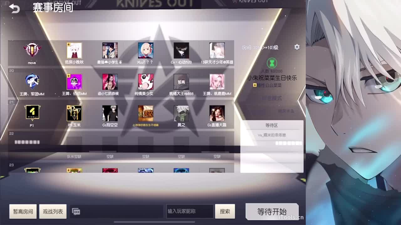 菜哥生日快乐Happy 第3段