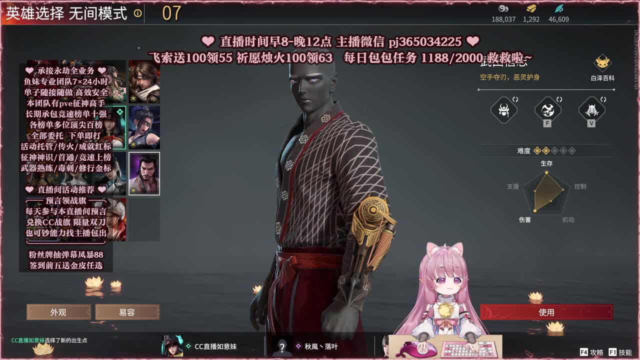 接账号托管，什么单都能打 第2段