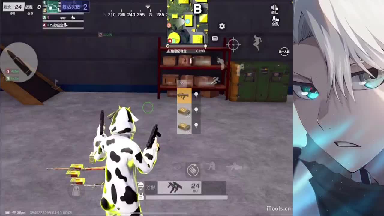 菜哥生日快乐Happy 第7段