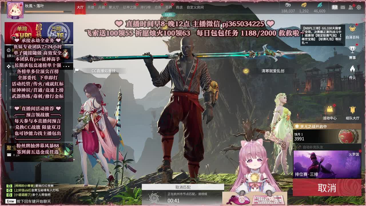 接账号托管，什么单都能打 第3段