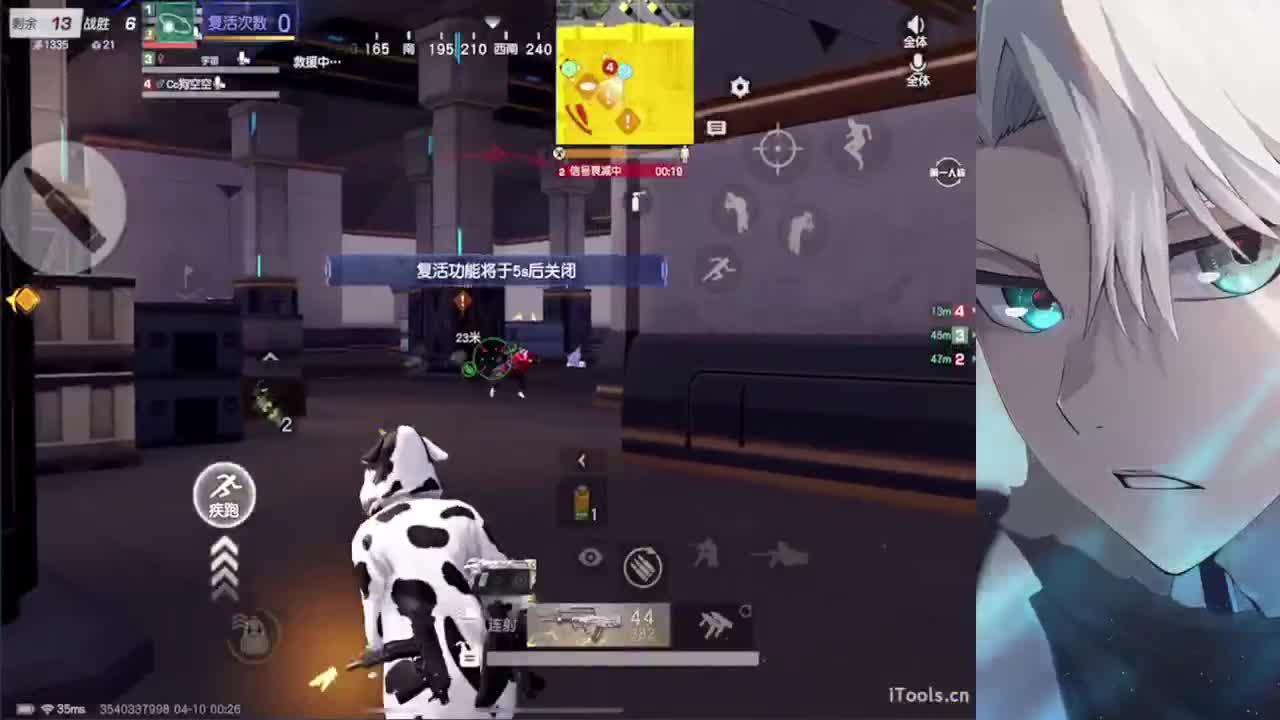 菜哥生日快乐Happy 第8段