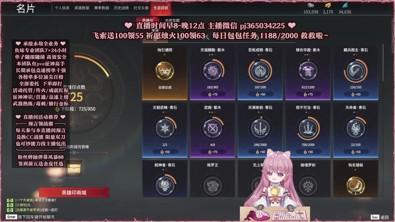接账号托管，什么单都能打 第6段