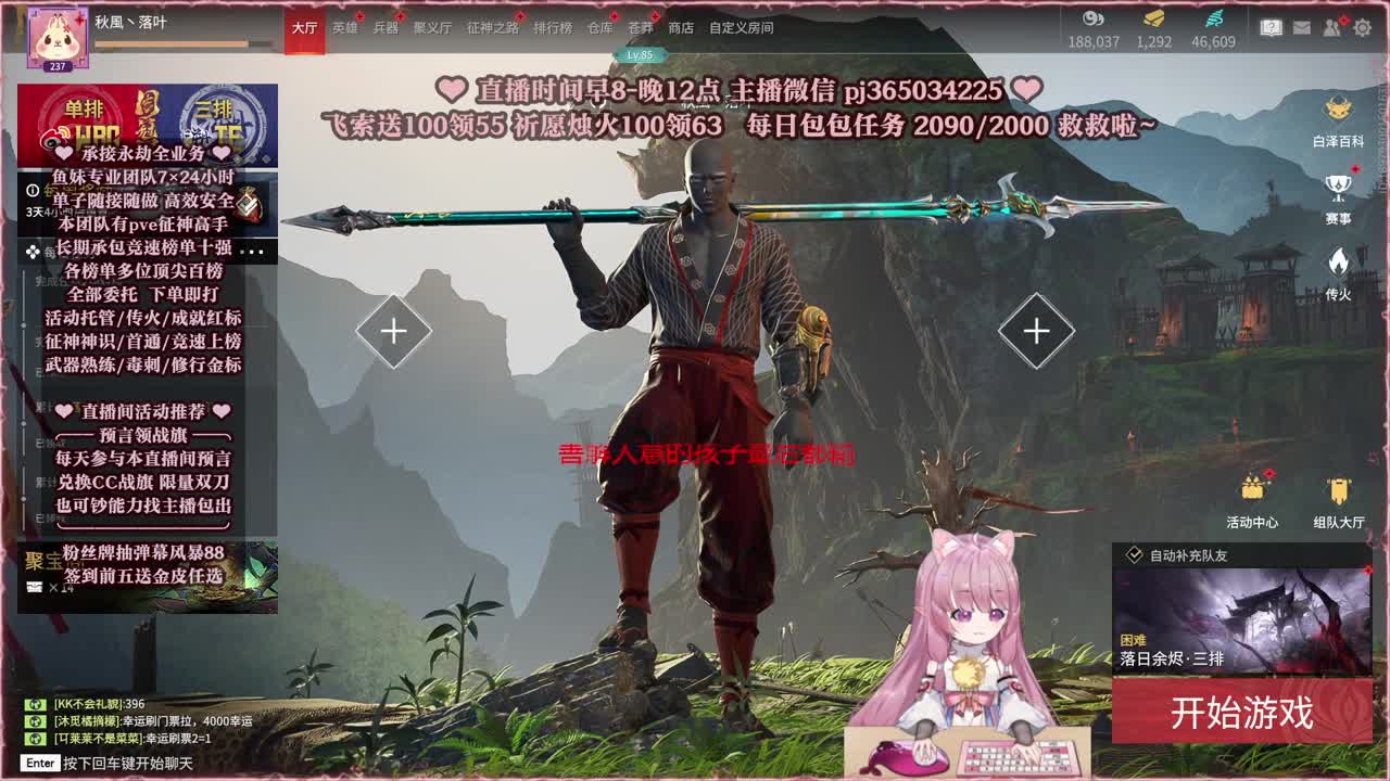 接账号托管，什么单都能打 第7段