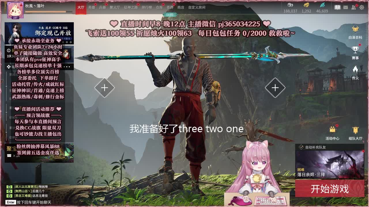 接账号托管，什么单都能打 第8段
