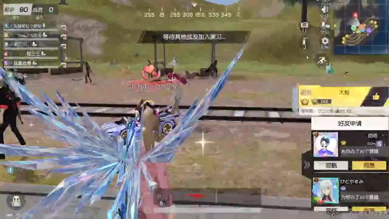 都有，都有，中了就有 第1段