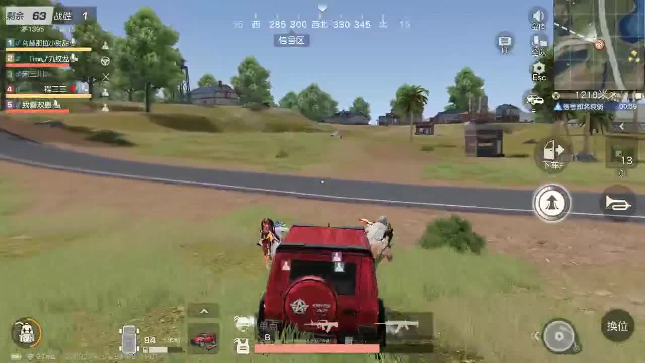 都有，都有，中了就有 第2段