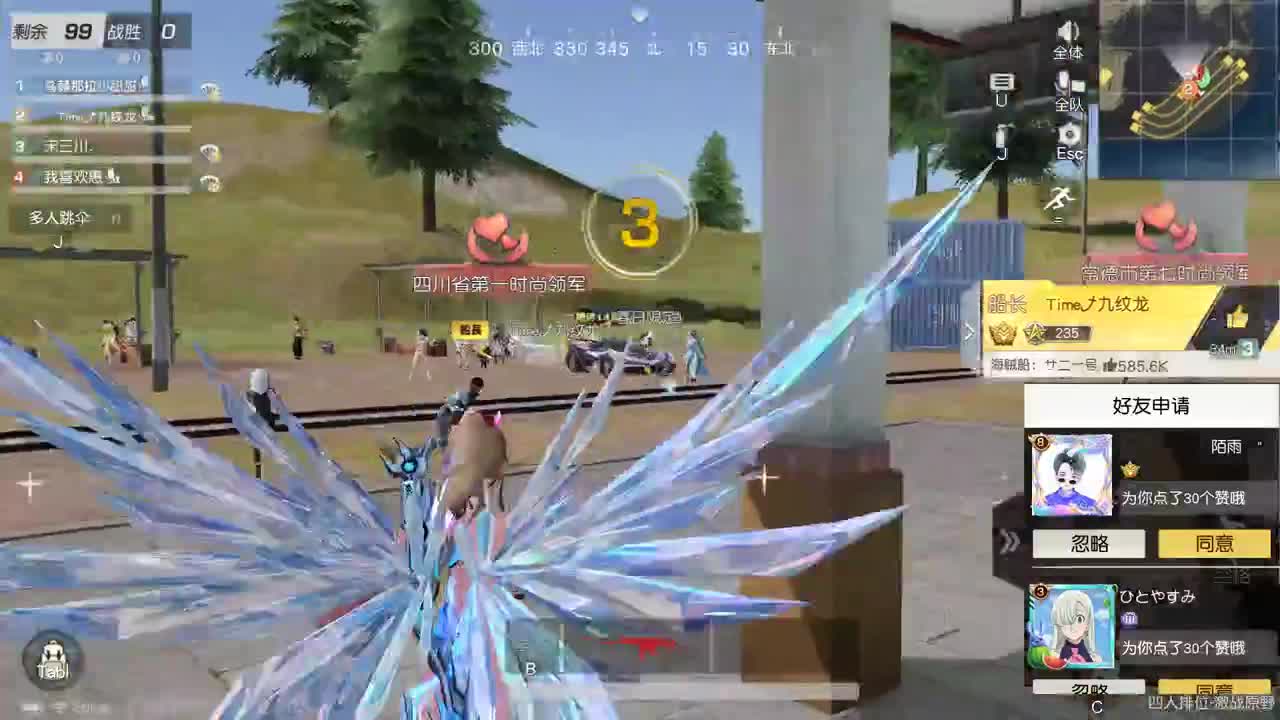 都有，都有，中了就有 第3段