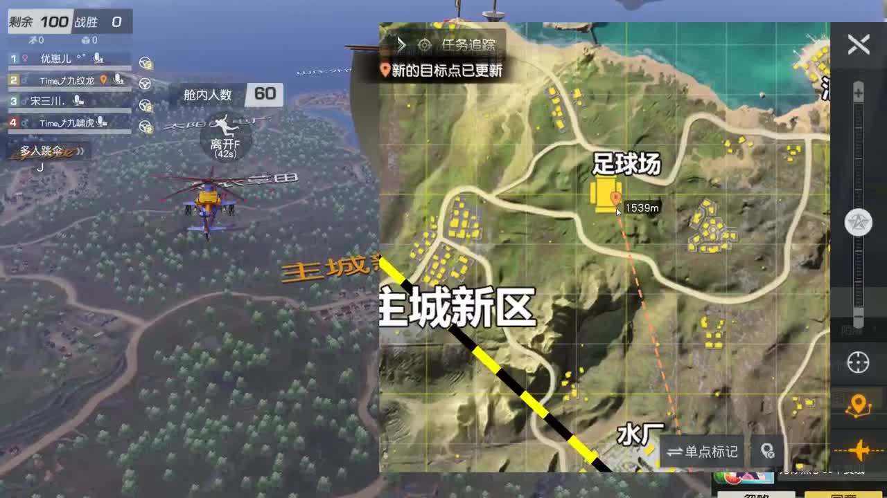 都有，都有，中了就有 第5段