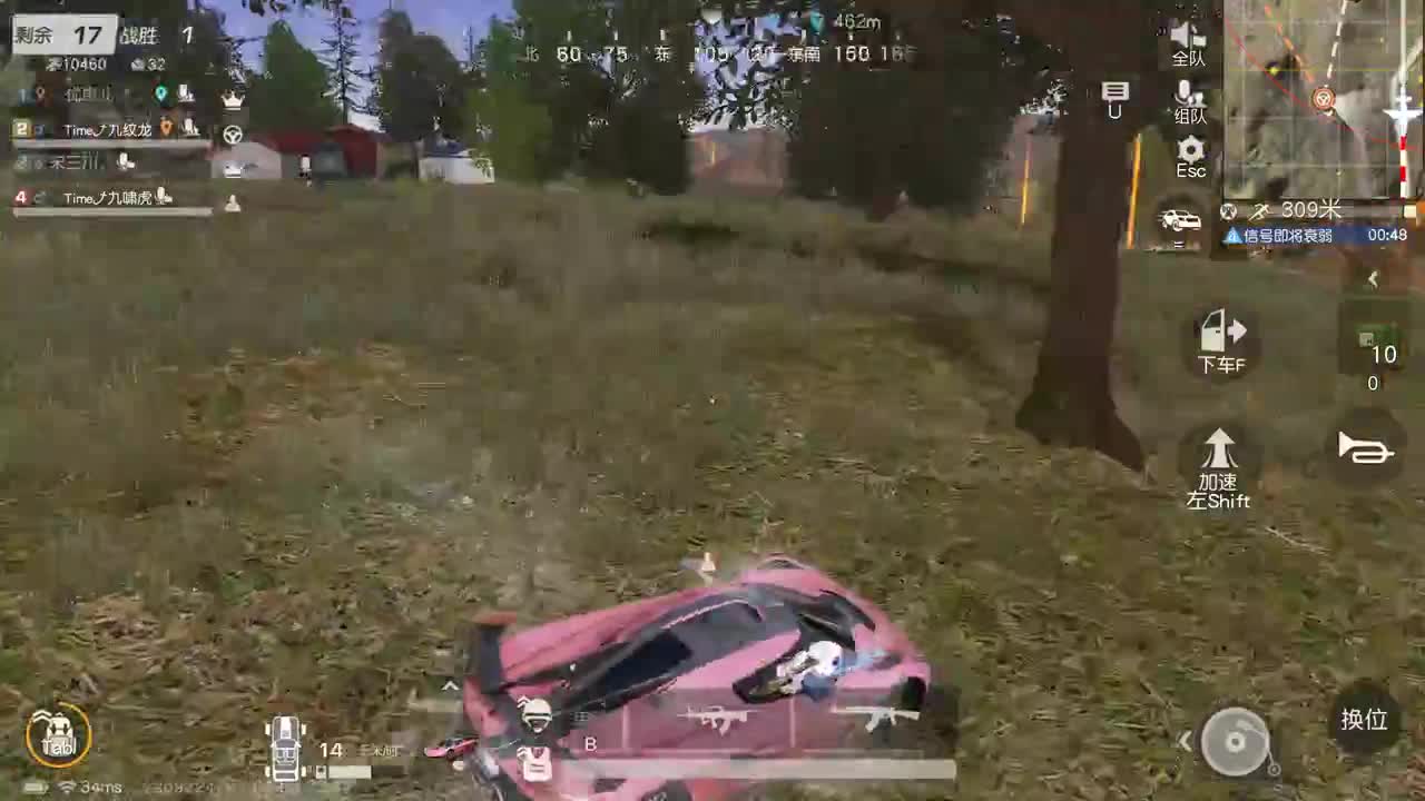 都有，都有，中了就有 第6段