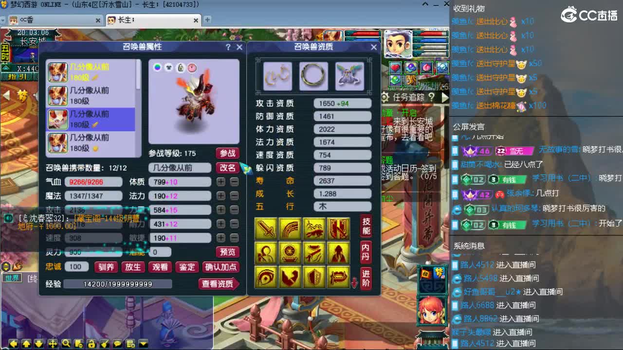 官方推荐打书主播 第2段