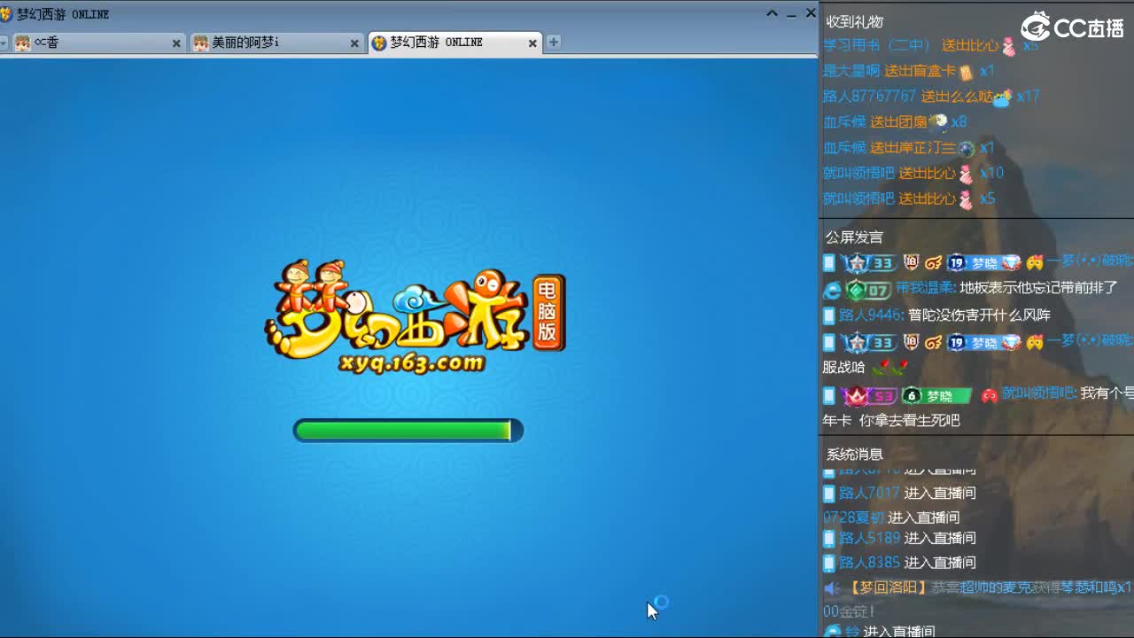 官方推荐打书主播 第4段
