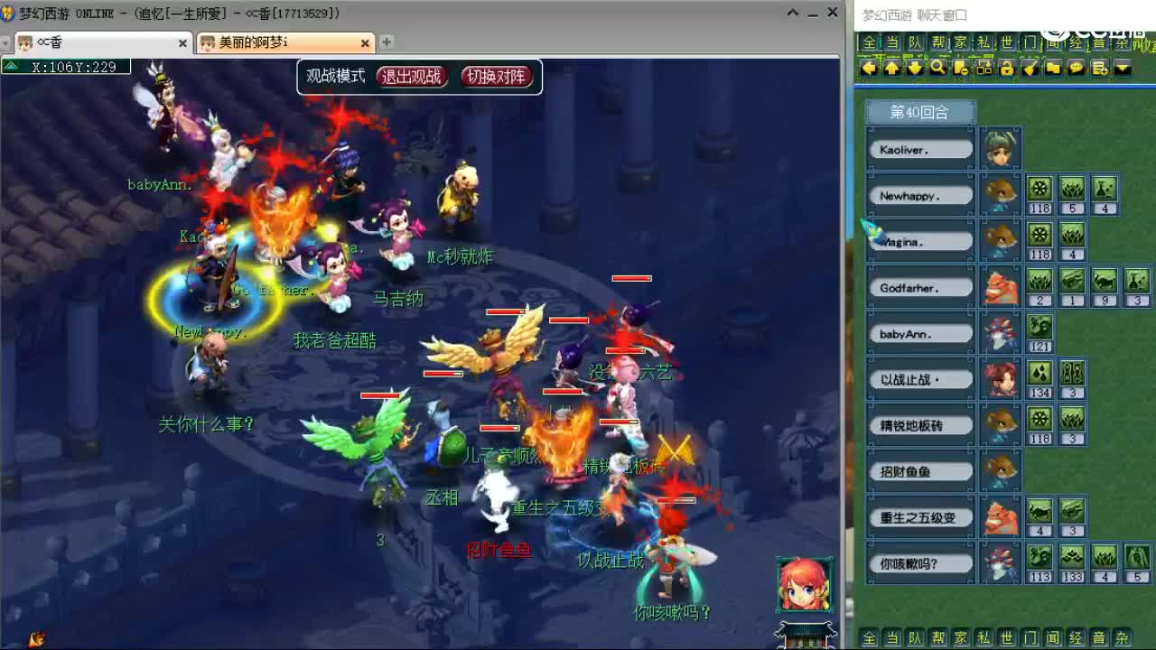 官方推荐打书主播 第9段