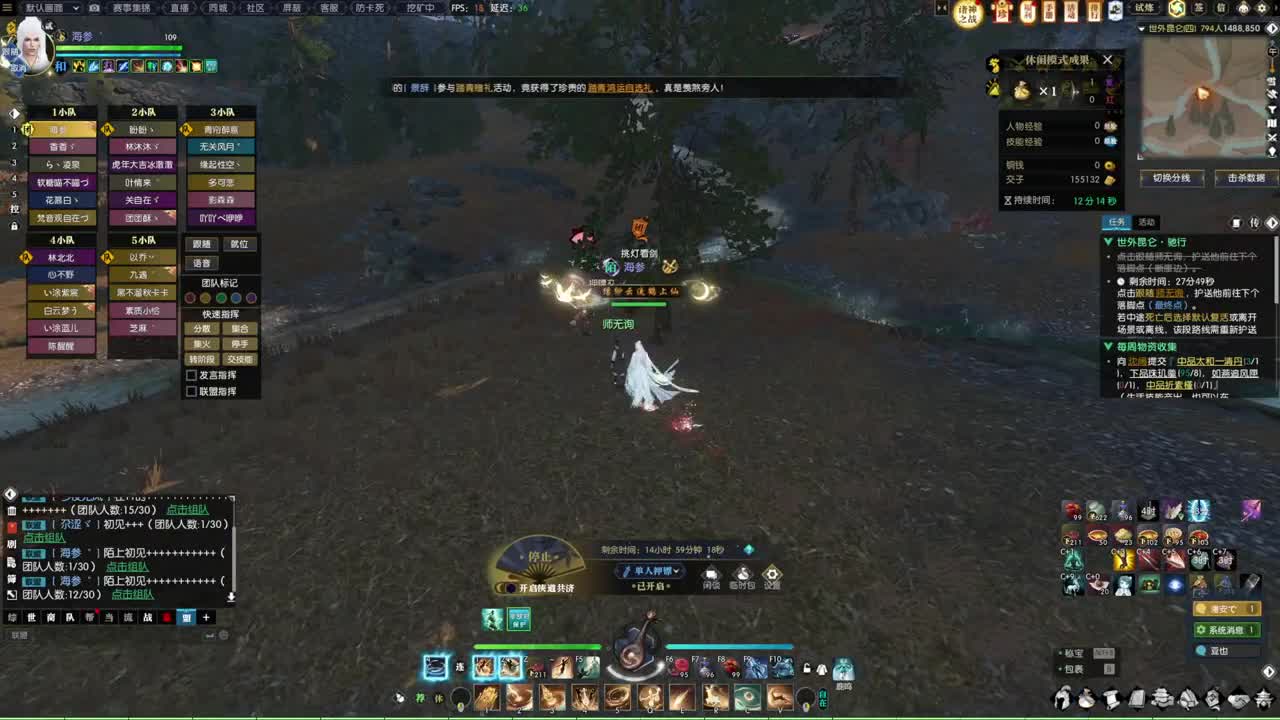 诸神之战！冲冲冲！！！ 第1段