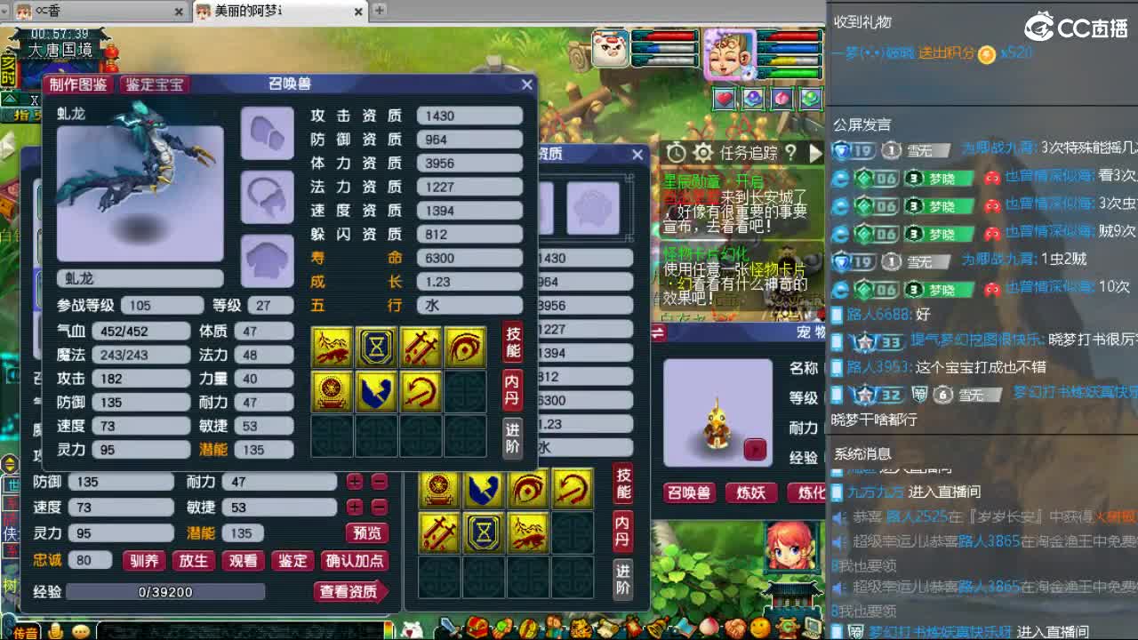 官方推荐打书主播 第12段