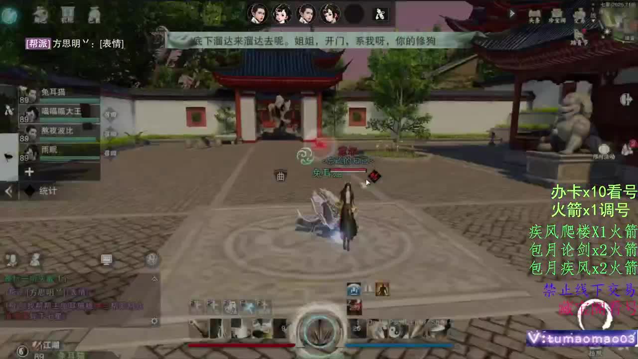 托管滴滴，升修滴滴！ 第1段
