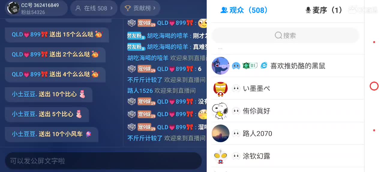 越来越好～深夜闲聊 第2段