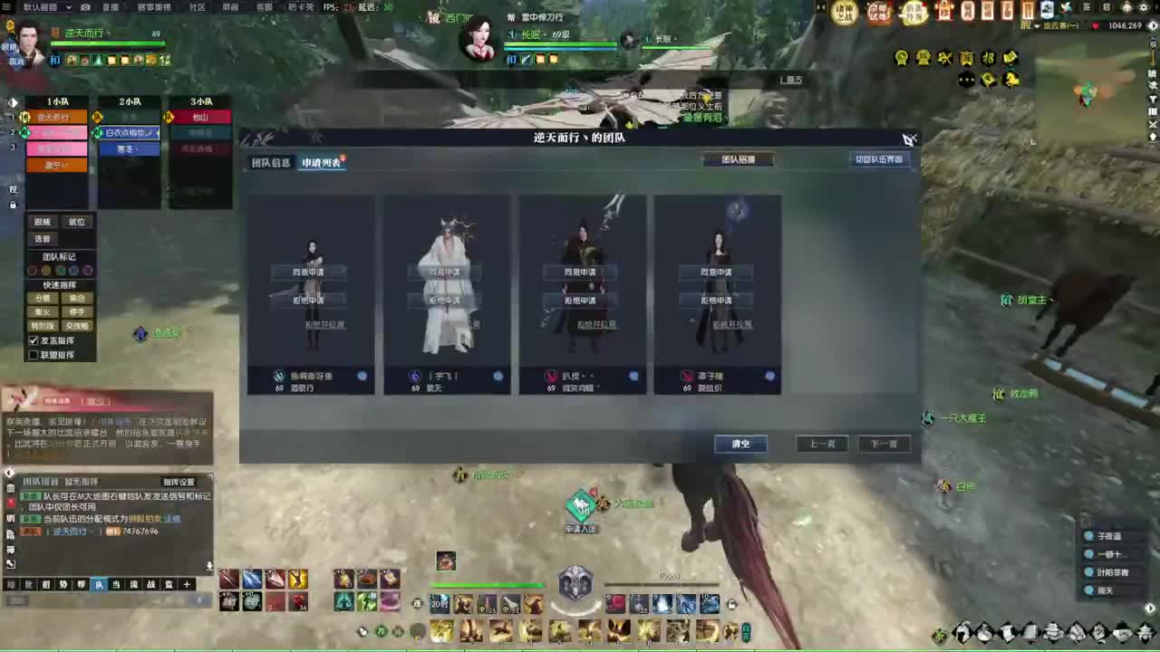 诸神之战！冲冲冲！！！ 第3段