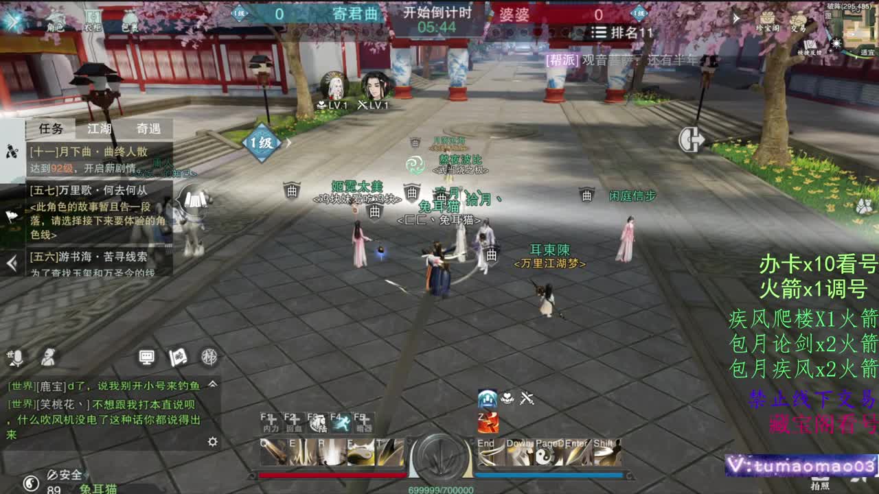 托管滴滴，升修滴滴！ 第2段