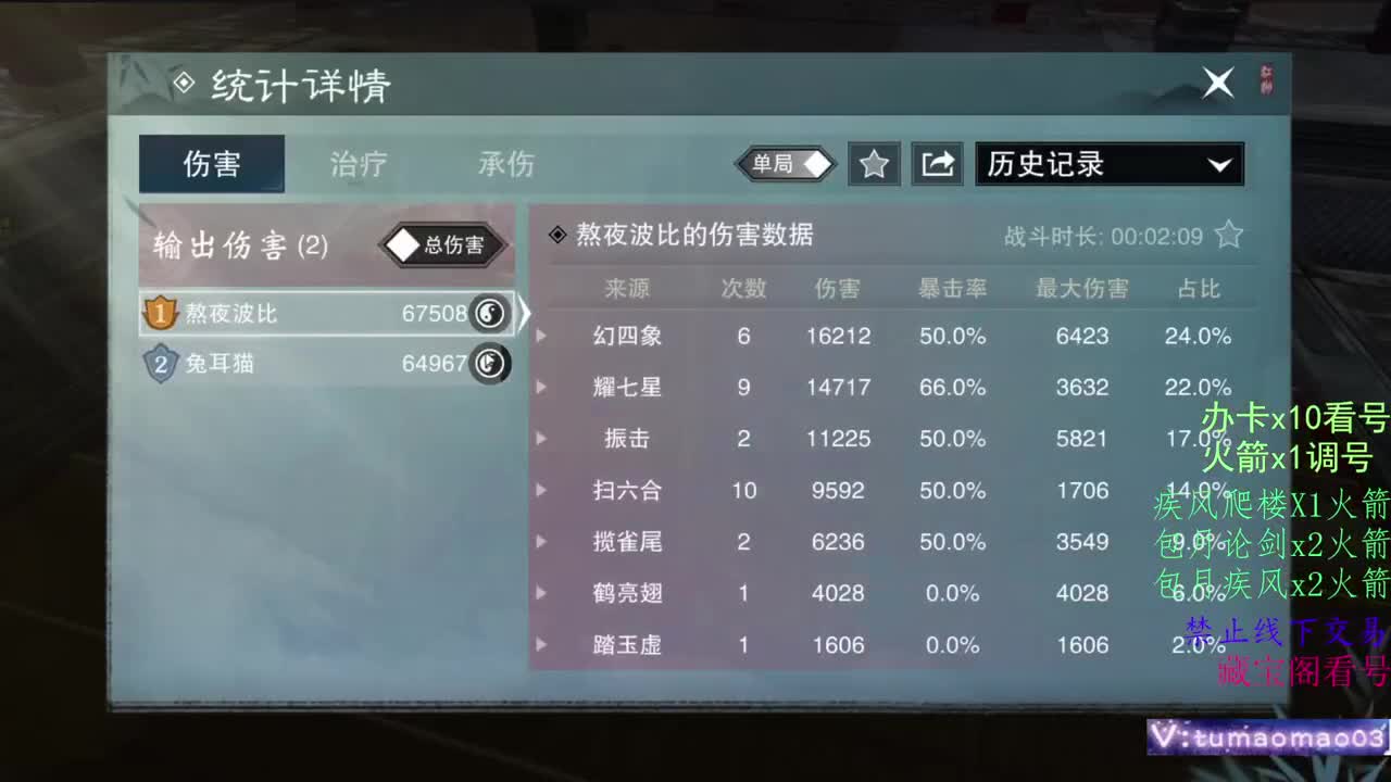 托管滴滴，升修滴滴！ 第3段