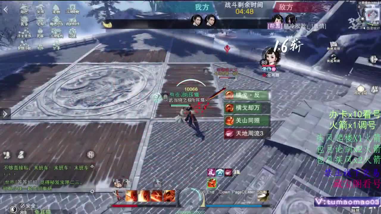 托管滴滴，升修滴滴！ 第4段