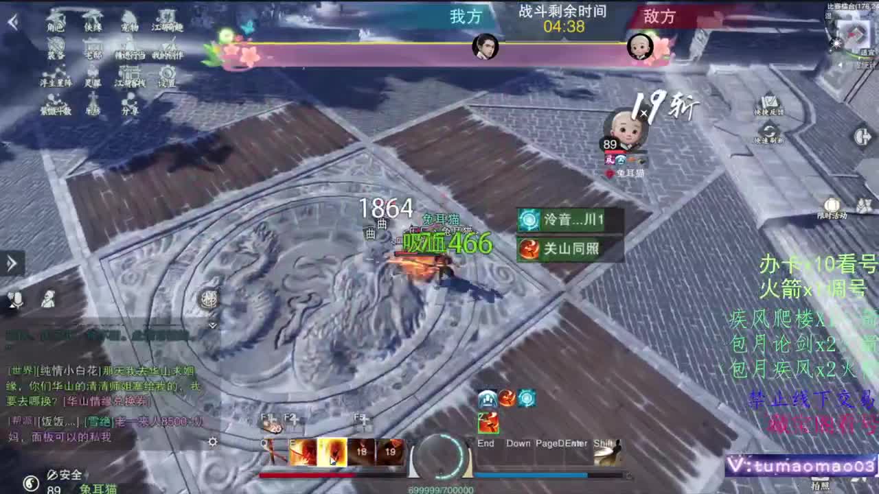 托管滴滴，升修滴滴！ 第5段