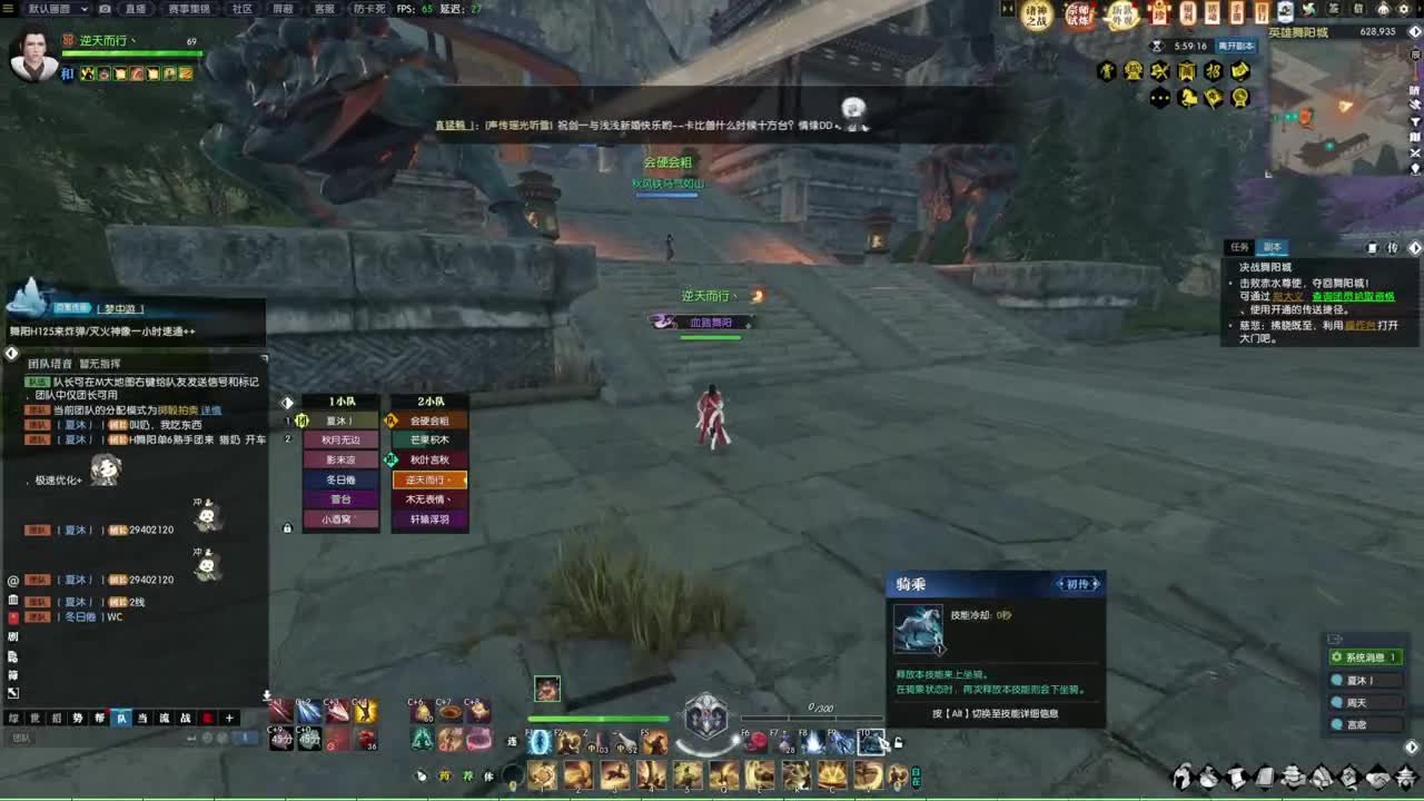 诸神之战！冲冲冲！！！ 第6段