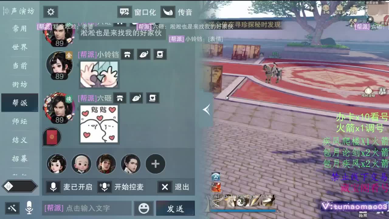托管滴滴，升修滴滴！ 第6段